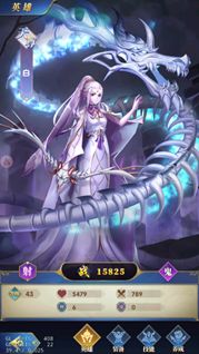 幻想神话志vivo版