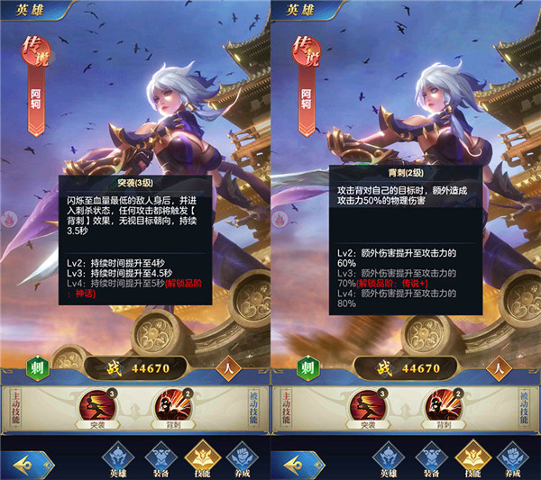 幻想神话志vivo版