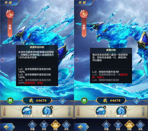 幻想神话志vivo版