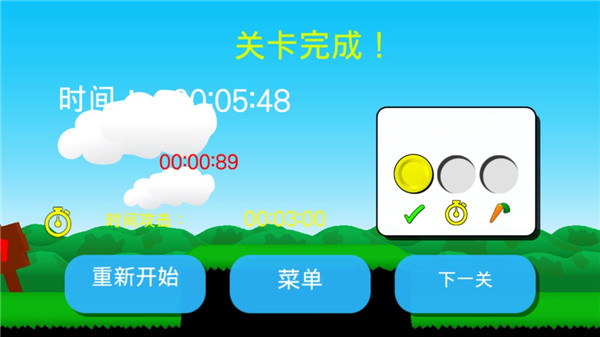 超级兔子人2游戏完整版