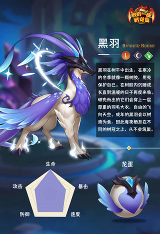 我有一座育龙岛华为版