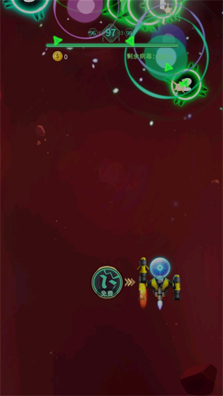 消灭病毒新春版