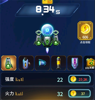 消灭病毒新春版