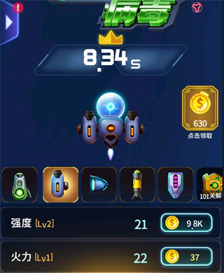 消灭病毒新春版