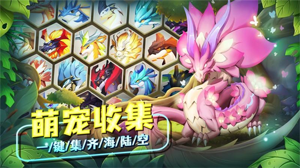 我有一座育龙岛华为版