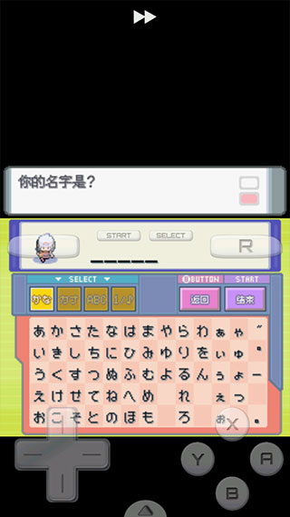 口袋妖怪珍珠手机版中文版