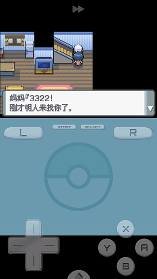 口袋妖怪珍珠手机版中文版