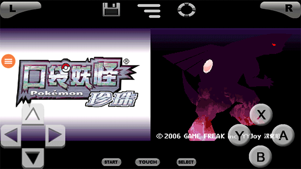 口袋妖怪珍珠手机版中文版