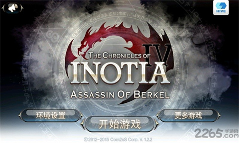 艾诺迪亚4高爆率版