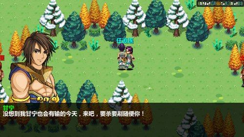 三国大时代4霸王立志单机版