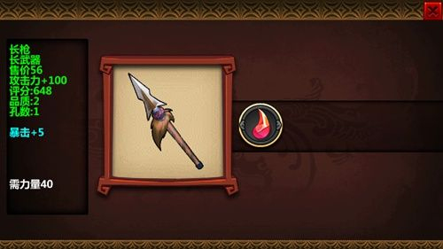 三国大时代4霸王立志单机版