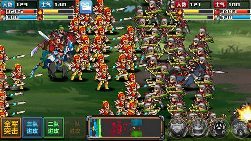 三国大时代4霸王立志单机版