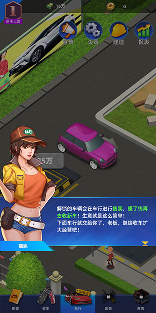 传奇二手车