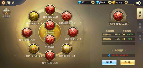 混沌起源体验服