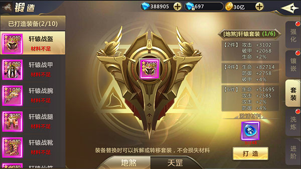 混沌起源体验服