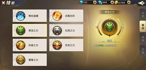 混沌起源体验服