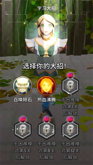 英雄而已最新版