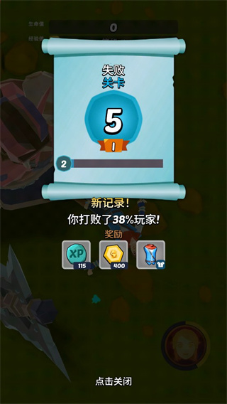 英雄而已最新版