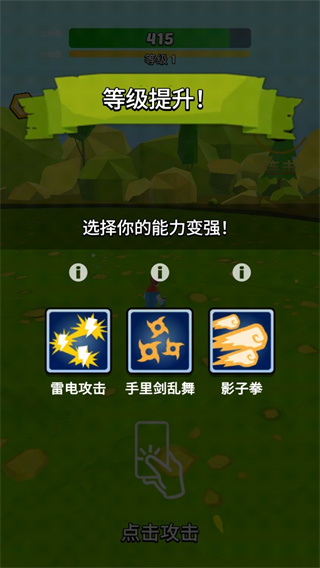 英雄而已最新版