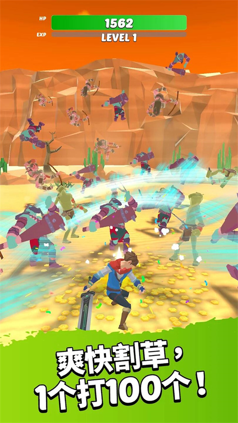 英雄而已最新版