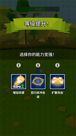 英雄而已最新版