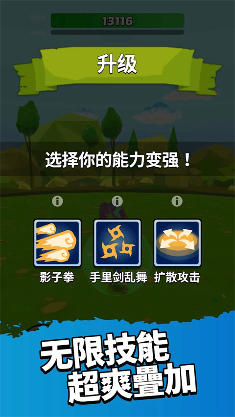 英雄而已最新版