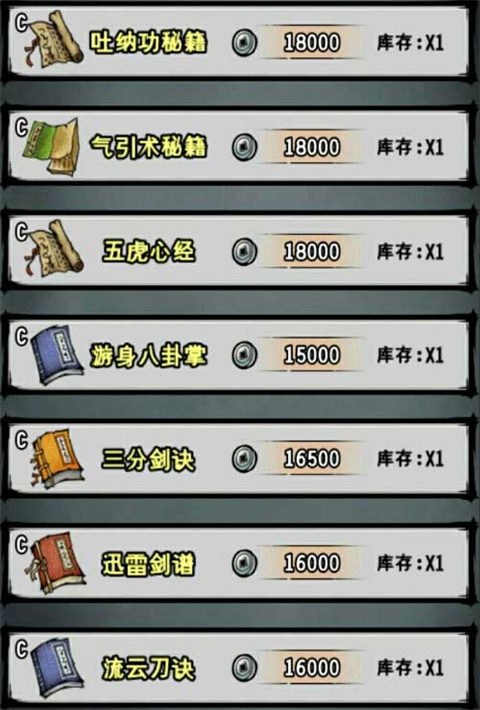 江湖风云录vivo客户端