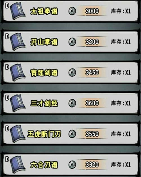 江湖风云录vivo客户端