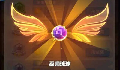 球球英雄qq登录版