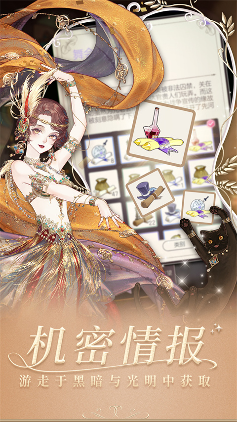 螺旋圆舞曲华为渠道服