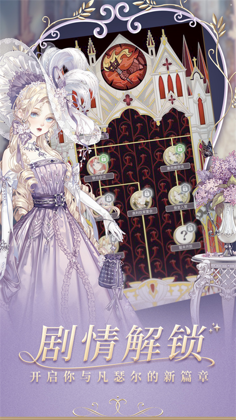 螺旋圆舞曲华为渠道服