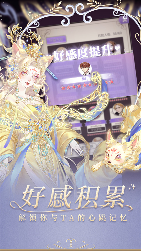 螺旋圆舞曲华为渠道服