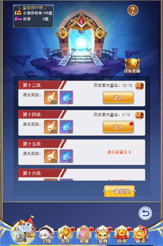 口袋异世界九游版