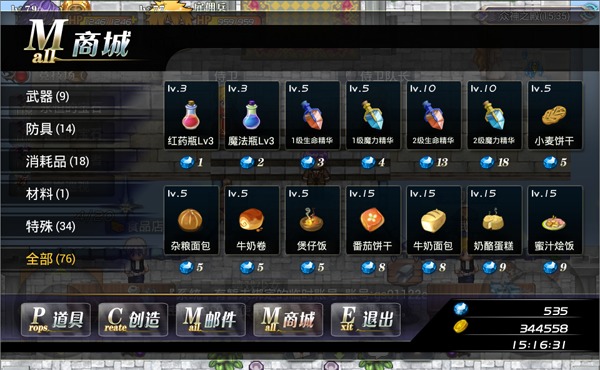 异世界OL小米版