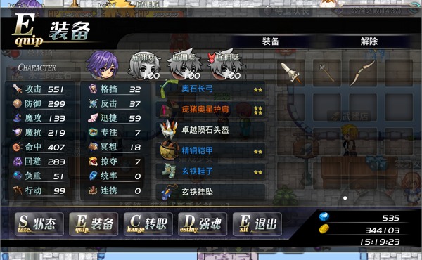 异世界OL小米版