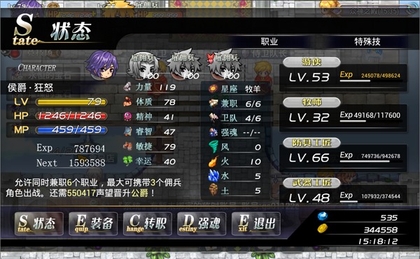 异世界OL小米版