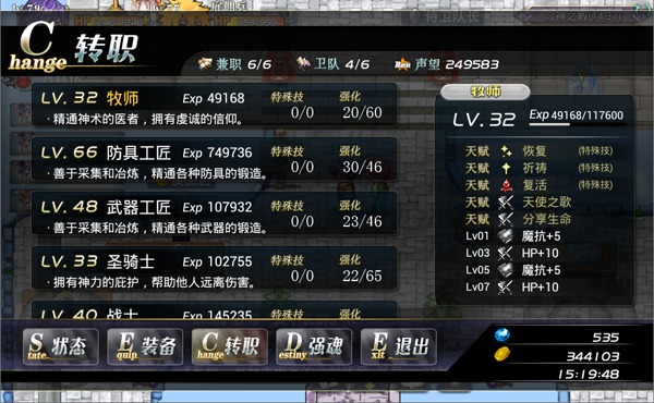 异世界OL小米版