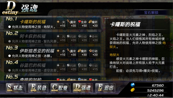 异世界OL小米版