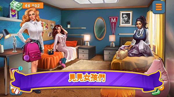 暧昧校园模拟约会(Campus)