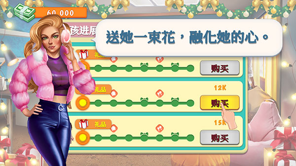 暧昧校园模拟约会(Campus)