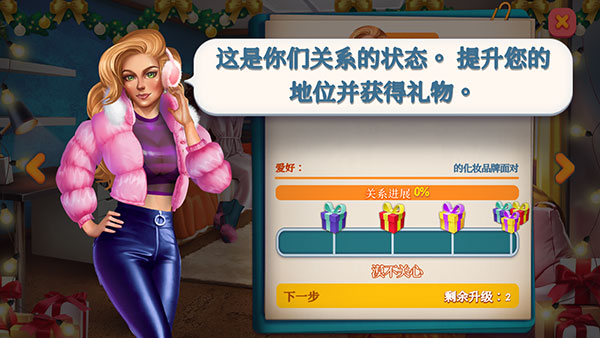 暧昧校园模拟约会(Campus)