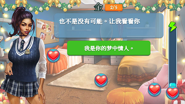 暧昧校园模拟约会(Campus)