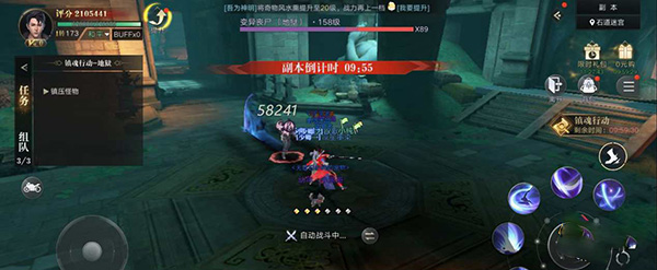 新盗墓笔记国际服