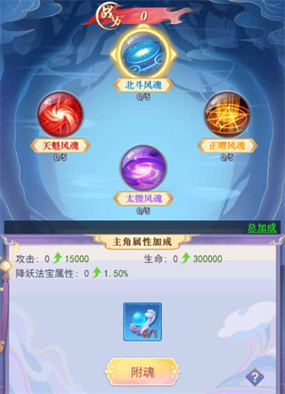 天剑奇缘h5手游