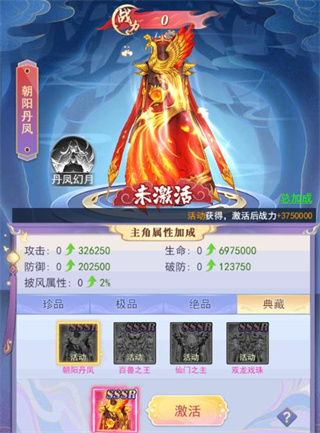 天剑奇缘h5手游