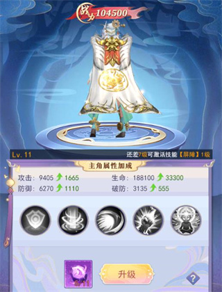 天剑奇缘h5手游