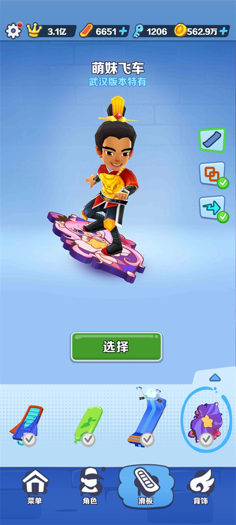 subwaysurf正版2024最新版