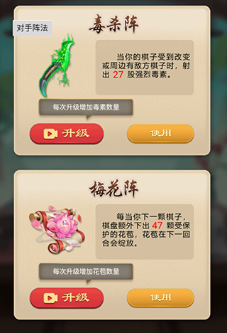 万宁五子棋2免广告版