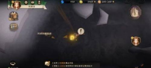 哈利波特魔法觉醒vivo渠道服