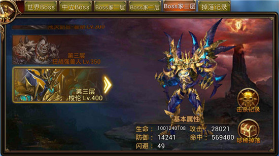 永恒纪元小米版